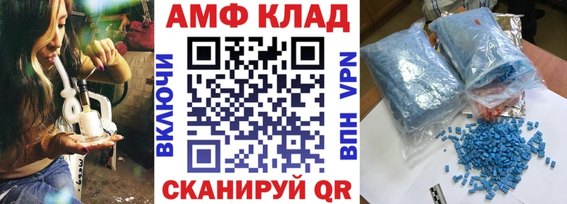 Amphetamine 97%  закладка  omg ссылки  Бузулук 