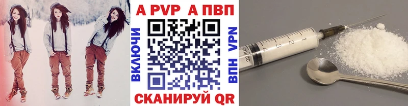 Alfa_PVP кристаллы  нарко площадка состав  Бузулук  цена  