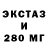 БУТИРАТ GHB Al Mah