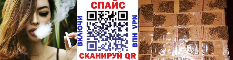 наркошоп  Бузулук  Бутират буратино 
