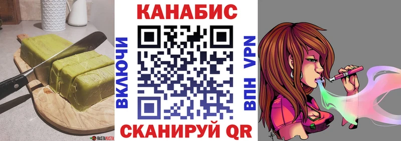 Печенье с ТГК марихуана  Бузулук 