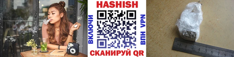 как найти закладки Бузулук ГАШИШ убойный