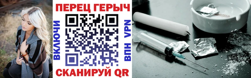 ГЕРОИН VHQ  где купить наркоту  Бузулук 