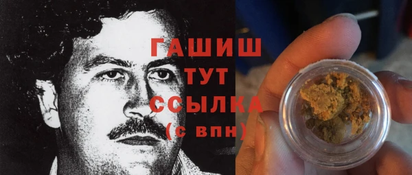 кристаллы Армянск