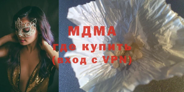 синтетический гашиш Арсеньев