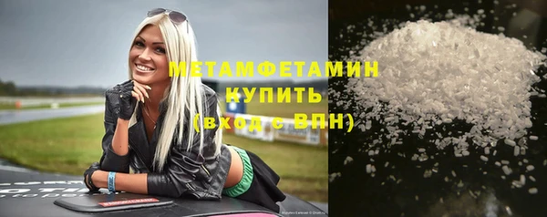 кристаллы Армянск