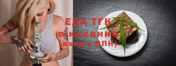 марихуана Аркадак