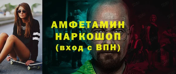 синтетический гашиш Арсеньев