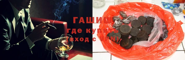 кристаллы Армянск
