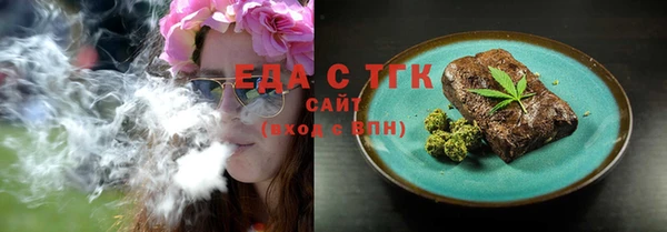 синтетический гашиш Арсеньев