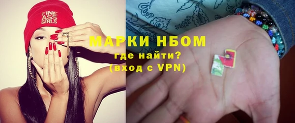 кристаллы Армянск