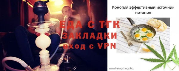 синтетический гашиш Арсеньев
