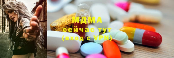 синтетический гашиш Арсеньев