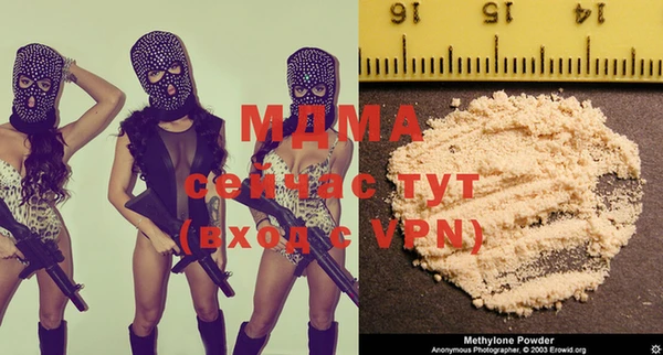 кристаллы Армянск
