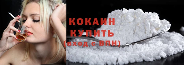синтетический гашиш Арсеньев