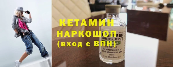 кристаллы Армянск