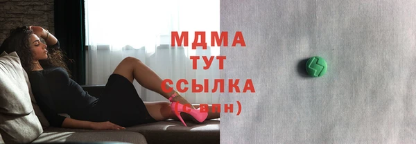 марихуана Аркадак
