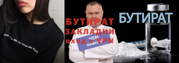 марихуана Аркадак
