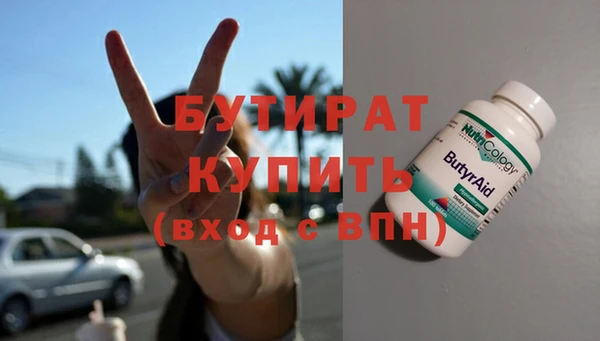 синтетический гашиш Арсеньев