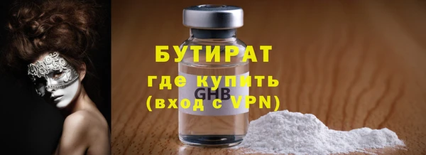 марихуана Аркадак