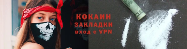 синтетический гашиш Арсеньев