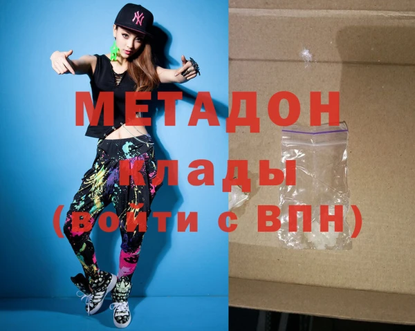 синтетический гашиш Арсеньев