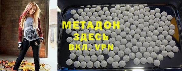 марихуана Аркадак