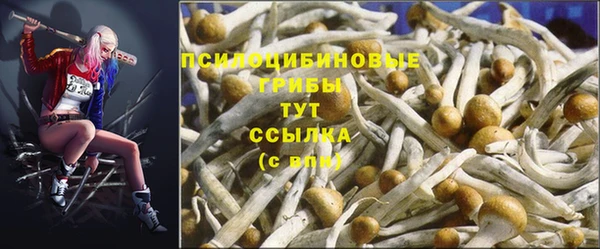 кристаллы Армянск