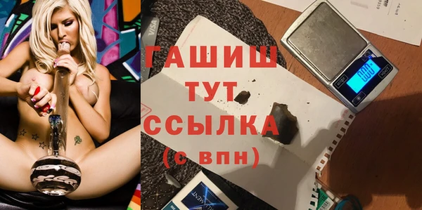 кристаллы Армянск