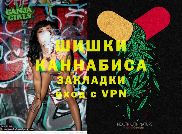 марихуана Аркадак