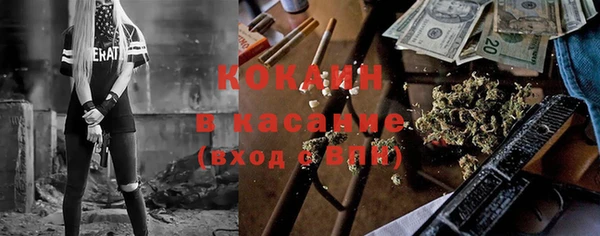 синтетический гашиш Арсеньев