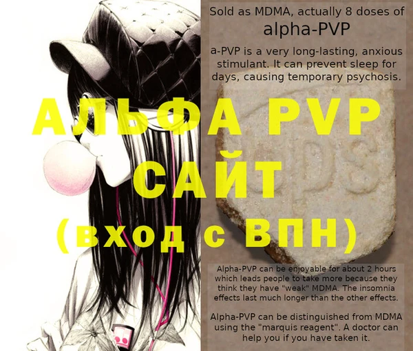 кристаллы Армянск