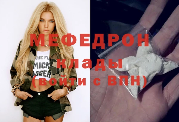 синтетический гашиш Арсеньев