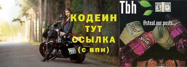 марихуана Аркадак