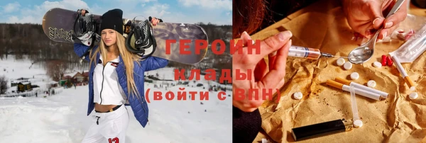 синтетический гашиш Арсеньев
