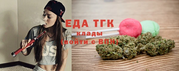 синтетический гашиш Арсеньев
