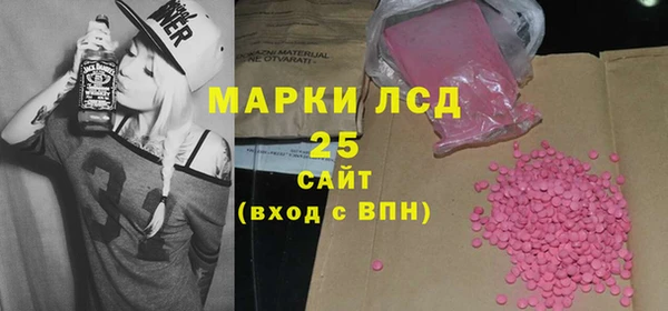 кристаллы Армянск