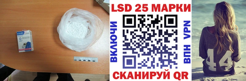 ЛСД экстази кислота  наркотики  Бузулук 