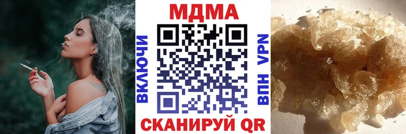 OMG вход  наркотики  Бузулук  МДМА crystal 