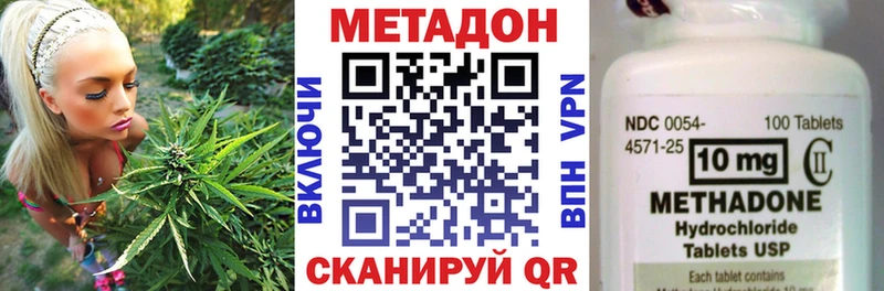 МЕТАДОН кристалл  гидра ссылки  Бузулук 