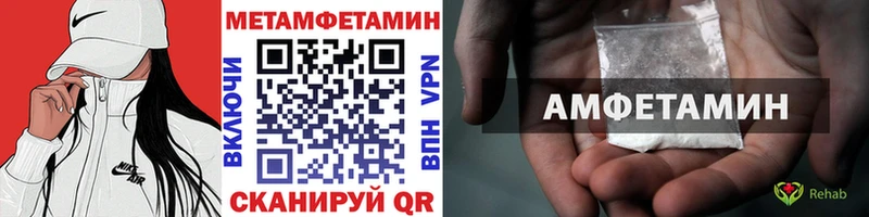 продажа наркотиков Бузулук МЕТАМФЕТАМИН винт
