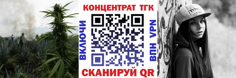 Дистиллят ТГК вейп с тгк сколько стоит Бузулук